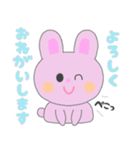 日常うさちゃんスタンプ（個別スタンプ：10）