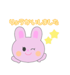 日常うさちゃんスタンプ（個別スタンプ：11）