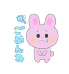日常うさちゃんスタンプ（個別スタンプ：12）