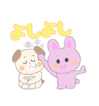 日常うさちゃんスタンプ（個別スタンプ：14）