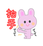 日常うさちゃんスタンプ（個別スタンプ：16）