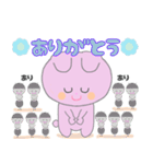 日常うさちゃんスタンプ（個別スタンプ：17）