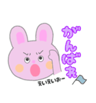 日常うさちゃんスタンプ（個別スタンプ：18）