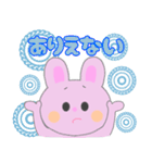 日常うさちゃんスタンプ（個別スタンプ：19）