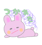 日常うさちゃんスタンプ（個別スタンプ：20）