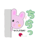 日常うさちゃんスタンプ（個別スタンプ：24）