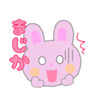 日常うさちゃんスタンプ（個別スタンプ：25）