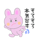 日常うさちゃんスタンプ（個別スタンプ：28）