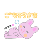 日常うさちゃんスタンプ（個別スタンプ：32）