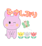 日常うさちゃんスタンプ（個別スタンプ：33）