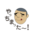 オニギリさんスタンプ（個別スタンプ：20）