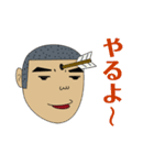 オニギリさんスタンプ（個別スタンプ：24）