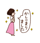 純子さんスタンプ（個別スタンプ：9）