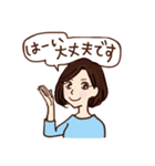 純子さんスタンプ（個別スタンプ：10）