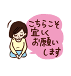 純子さんスタンプ（個別スタンプ：18）