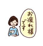 純子さんスタンプ（個別スタンプ：24）