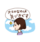 純子さんスタンプ（個別スタンプ：30）