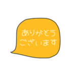 シンプル吹き出しとおまけ（個別スタンプ：10）