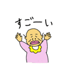 おじさん赤ちゃんDX（個別スタンプ：9）