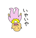 おじさん赤ちゃんDX（個別スタンプ：10）