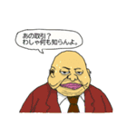 おじさん赤ちゃんDX（個別スタンプ：11）
