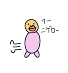 おじさん赤ちゃんDX（個別スタンプ：12）