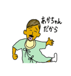 おじさん赤ちゃんDX（個別スタンプ：18）
