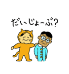 おじさん赤ちゃんDX（個別スタンプ：21）