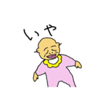 おじさん赤ちゃんDX（個別スタンプ：23）