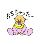 おじさん赤ちゃんDX（個別スタンプ：27）