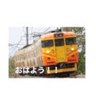鉄オタが作った長野県の鉄道スタンプ（個別スタンプ：1）
