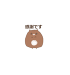 ありがとスタンプくま（個別スタンプ：2）