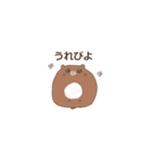 ありがとスタンプくま（個別スタンプ：5）