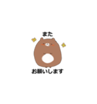 ありがとスタンプくま（個別スタンプ：8）