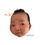 焼肉みのから生まれたみのりん（個別スタンプ：2）