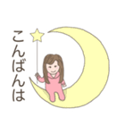 まみおさんの日常（個別スタンプ：4）