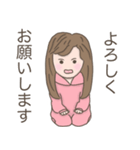 まみおさんの日常（個別スタンプ：12）
