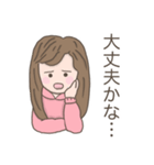 まみおさんの日常（個別スタンプ：14）