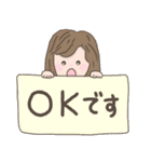 まみおさんの日常（個別スタンプ：16）
