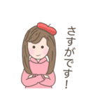 まみおさんの日常（個別スタンプ：17）