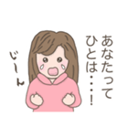 まみおさんの日常（個別スタンプ：20）