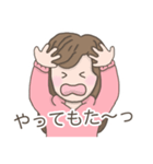 まみおさんの日常（個別スタンプ：29）