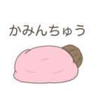 まみおさんの日常（個別スタンプ：34）