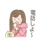 まみおさんの日常（個別スタンプ：36）