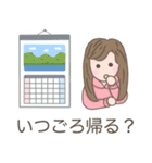 まみおさんの日常（個別スタンプ：38）