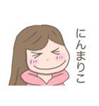 まみおさんの日常（個別スタンプ：39）