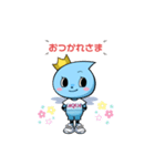 アキュ ver2（個別スタンプ：3）