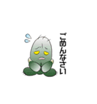 ほいらく園（個別スタンプ：8）