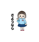 ほいらく園（個別スタンプ：9）