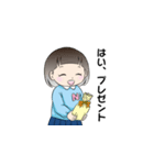ほいらく園（個別スタンプ：16）
